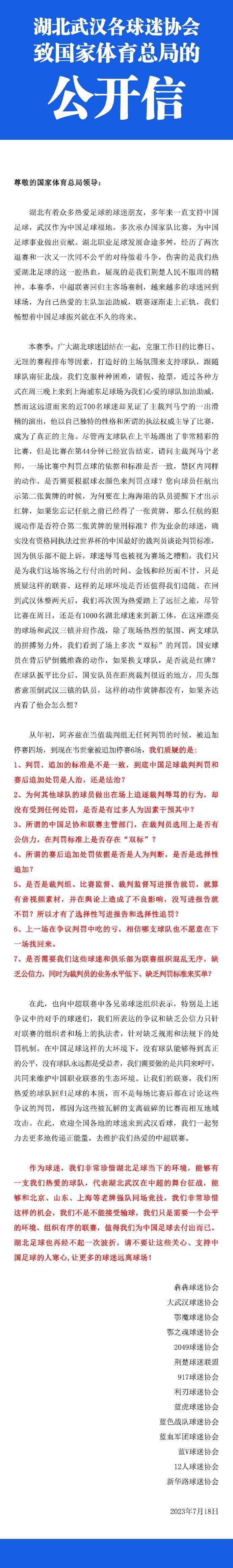 在本周中的欧联杯小组赛，罗马客场0-2负于捷克球队布拉格斯拉维亚。